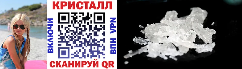 АМФЕТАМИН VHQ  Купить закладки  Завитинск 