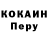 Первитин кристалл OneMrWinchester