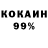 Кетамин VHQ Maria JG