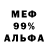 Amphetamine 97% Ustim Cyclist