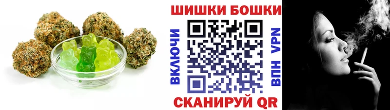 Купить закладки  Завитинск  Печенье с ТГК марихуана 