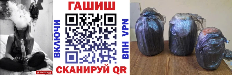 Купить закладки  Завитинск  ГАШИШ AMNESIA HAZE 