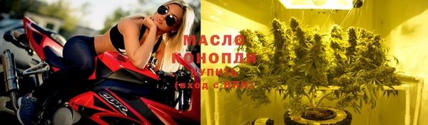 гашишное масло Ельня