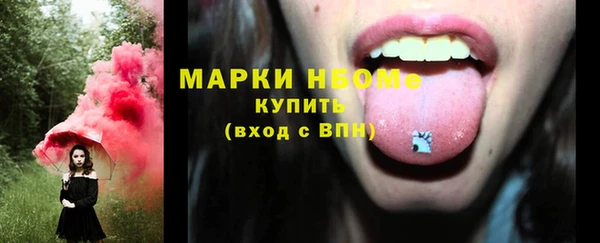 марки lsd Елизово