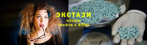 гашишное масло Ельня