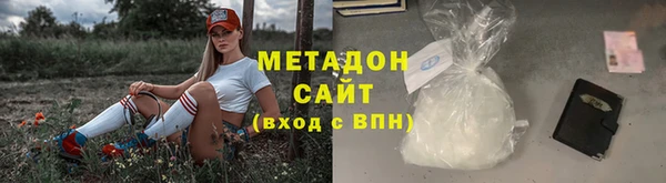 mdma Елабуга