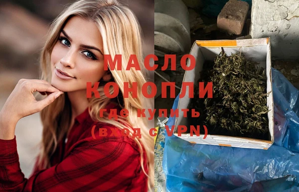 гашишное масло Ельня
