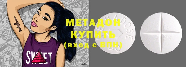mdma Елабуга