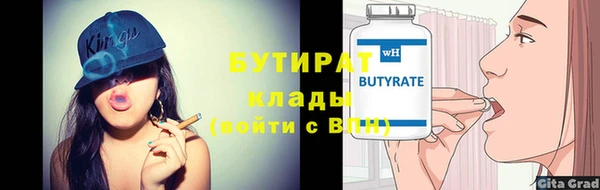 mdma Елабуга