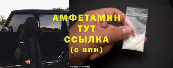 гашишное масло Ельня