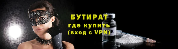 гашишное масло Ельня