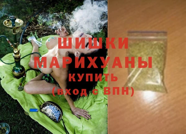 гашишное масло Ельня