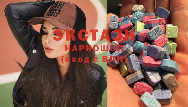 гашишное масло Ельня