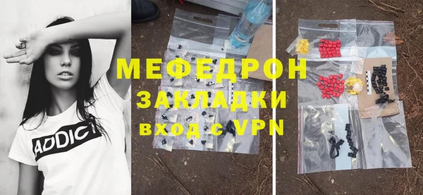mdma Елабуга