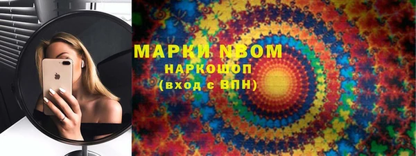 mdma Елабуга