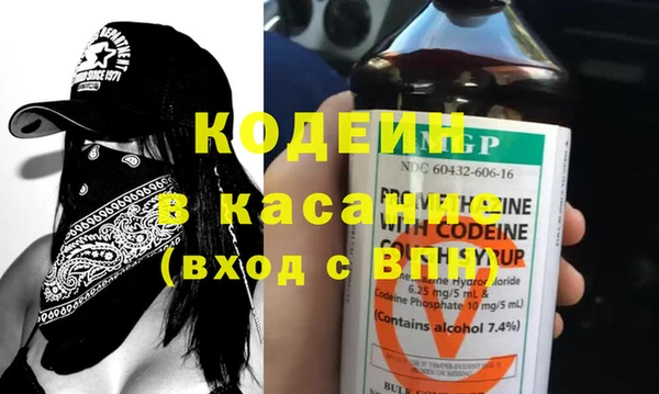 гашишное масло Ельня
