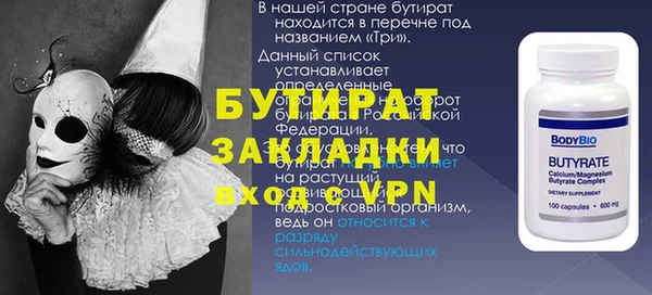 гашишное масло Ельня