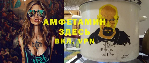 mdma Елабуга