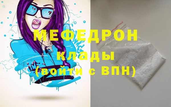 mdma Елабуга