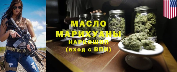 гашишное масло Ельня