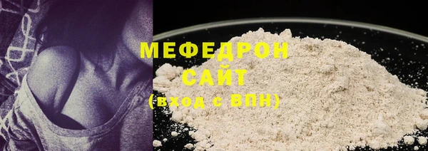 mdma Елабуга