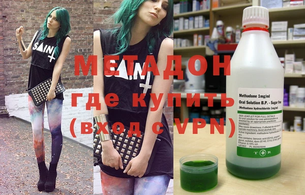 гашишное масло Ельня