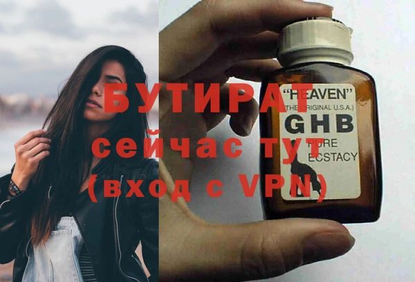 mdma Елабуга