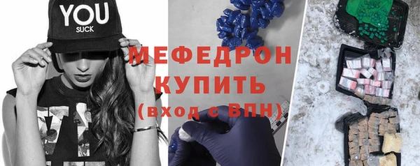 гашишное масло Ельня