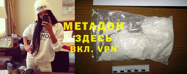 mdma Елабуга