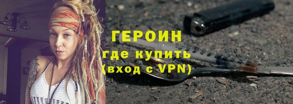 гашишное масло Ельня