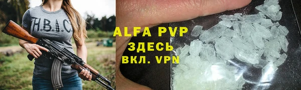 гашишное масло Ельня