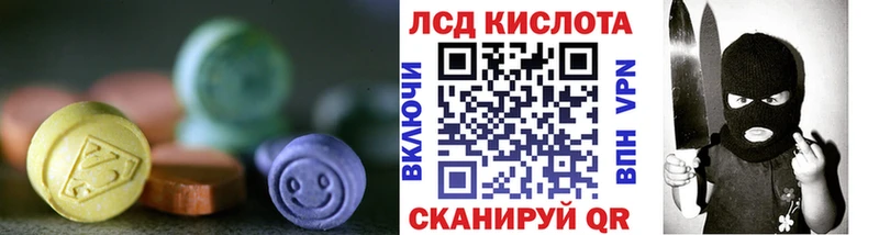 Лсд 25 экстази ecstasy  Купить  Завитинск 