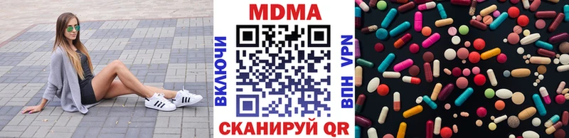 МДМА кристаллы Завитинск