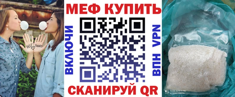Мефедрон 4 MMC  Купить где  Завитинск 