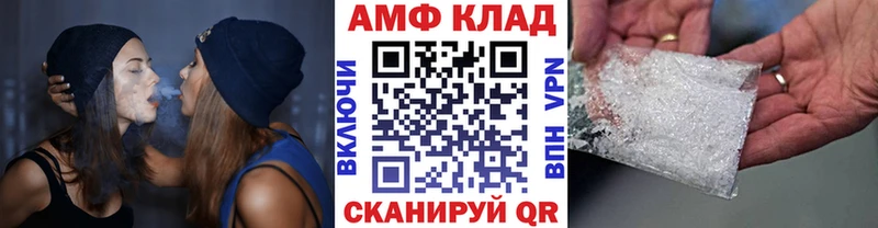 Купить  Завитинск  Первитин пудра 