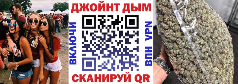 Канабис марихуана  Купить  Завитинск 
